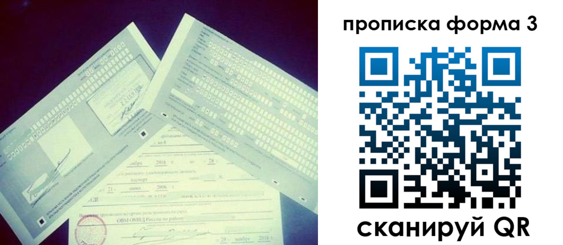 временная регистрация адрес в Калязине