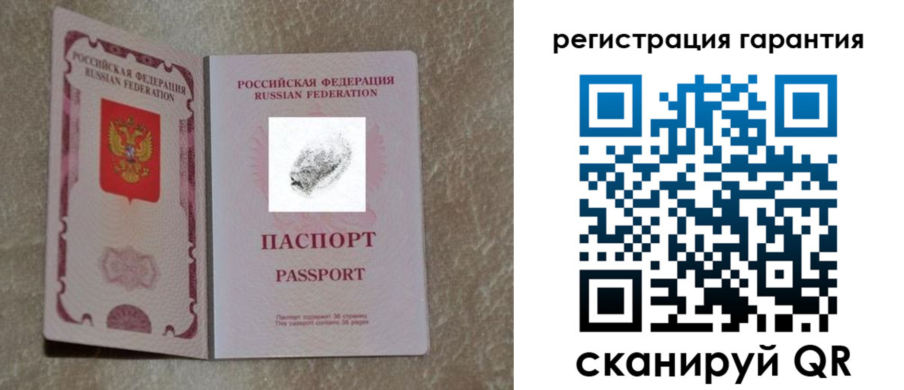 пропишу в квартире в Калязине
